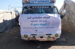 Charcoal Distributed in Northern Syria Displacement Camps