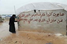 Campaign Speaks Up for Displaced Families in Northern Syria