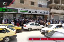 Residents of Jaramana Camp Denounce Mistreatment by AlHaram Bank