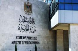 Foreign Ministry: 5 Palestinian Refugees from Syria Missing as Boat Sinks off Tunisia