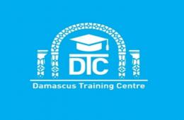 Damascus Training Centre Opens Up Student Registration 