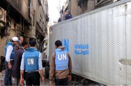 UNRWA Accused of Discrimination