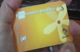 Palestinian Refugee Children in Syria Denied Access to Food Items via Smart Card