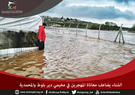 الأمطار تغرق خيام المهجرين الفلسطينيين في الشمال السوري 