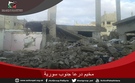 من اثار الدمار في مخيم درعا 