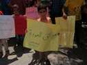 فلسطينيو سورية في لبنان يعتصمون أمام مكاتب الأونروا 