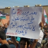 مهجرو مخيم اليرموك إلى الشمال السوري يحيون الذكرى 70 للنكبة رغم نكبتهم
