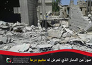جانب من الدمار الذي لحق بمخيم درعا 