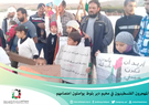 المهجرون الفلسطينيون في مخيم دير بلوط يواصلون اعتصامهم 