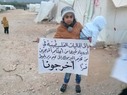 الأطفال الفلسطينيين المهجرين إلى مخيم دير بلوط يعتصمون للمطالبة بحياة كريمة 