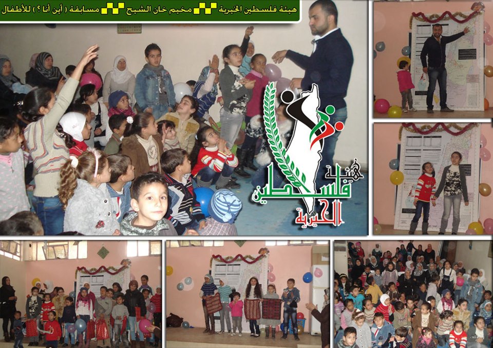 هيئة فلسطين الخيرية يد الخير في مخيم خان الشيح 