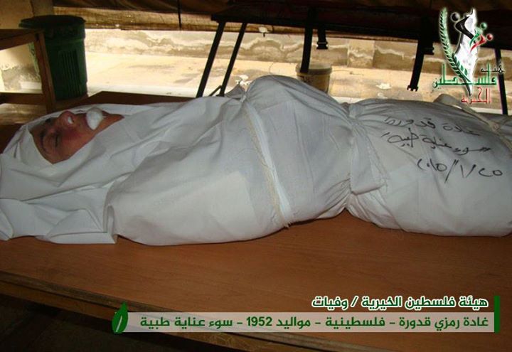 فلسطينية تقضي بسبب الحصار في مخيم اليرموك، وارتفاع حصيلة ضحاياه إلى (163)