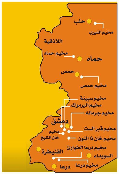 فلسطينيو سورية: احصائيات‬ وأرقام حتى 18 فبراير -شباط 2015