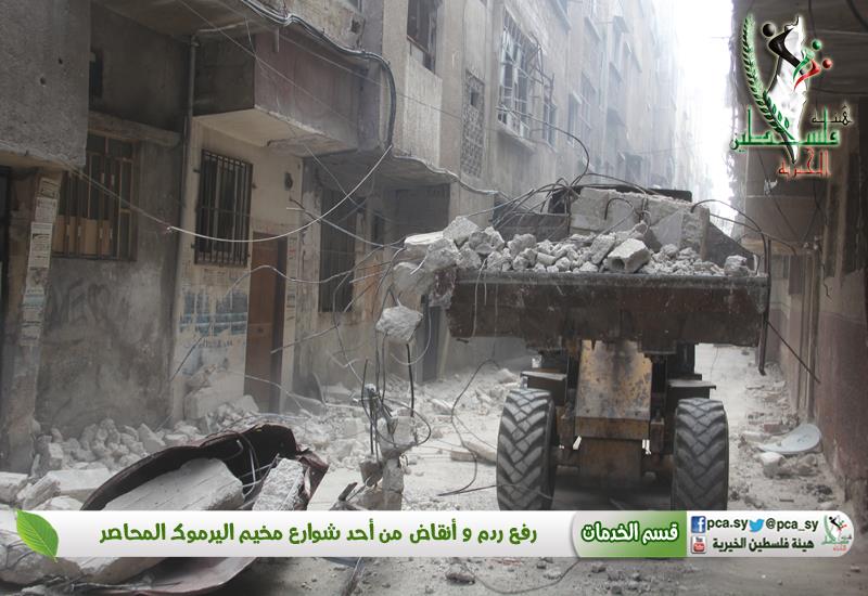 هيئة فلسطين الخيرية تقوم بإزالة الركام من شوارع مخيم اليرموك 