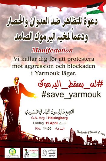 دعوة  للتظاهر في السويد تضامناً مع مخيم اليرموك 