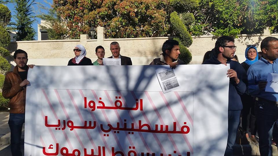وقفة تضامنة أمام مقر الصليب الأحمر في العاصمة الأردنية عمان