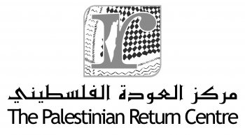 مركز العودة الفلسطيني يوجه رسائل عاجلة للصليب الأحمر وعدد من المؤسسات الدولية حول أوضاع اللاجئين الفلسطيين في مخيم اليرموك