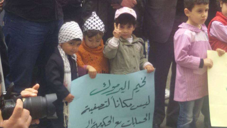 لجنة فلسطينيي سورية في لبنان تشارك بوقفة تضامنية لنصرة مخيم اليرموك