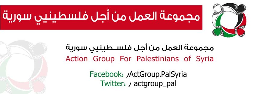 إيجاز صحفي حول آخر التطورات في مخيم اليرموك خلال يوم الاثنين 13 نيسان إبريل 2015