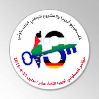 فلسطينيو سورية ومعاناتهم في مؤتمر فلسطينيي أوروبا