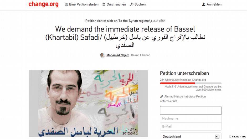 مطالبات من أجل إطلاق سراح مطوّر البرمجيات الفلسطيني السوري "باسل الصفدي" من سجون النظام السوري 
