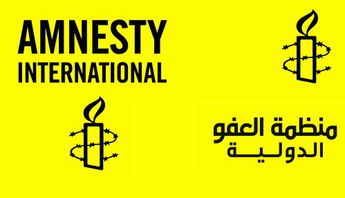 العفو الدولية :النظام السوري يستفيد مالياً من عمليات الإختفاء القسري 