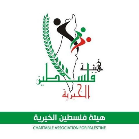 هيئة فلسطين الخيرية جهود دؤوبة ومستمرة لتقديم الخدمات لأبناء مخيم خان الشيح والحد من معاناتهم 