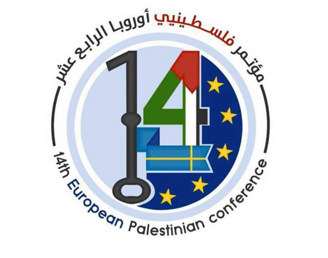 مؤتمر فلسطينيي أوروبا (14) يبحث معاناة فلسطينيي سورية 