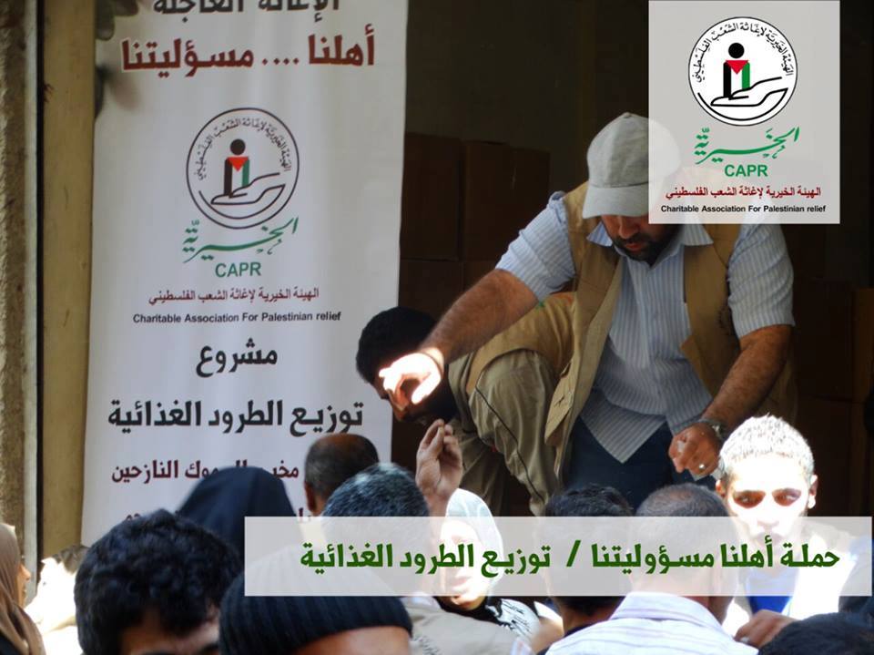 توزيع بعض المساعدات الإغاثية على أهالي مخيم اليرموك عبر يلدا وببيلا 