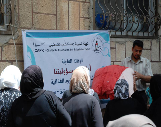 الخيرية توزع مساعدات عينية على عدد من العائلات الفلسطينية في دمشق 