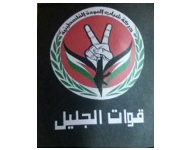 قوات الجليل: فصيل فلسطيني جديد يقاتل إلى جانب النظام السوري
