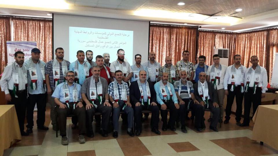 تجمع عمال فلسطينيي سورية في لبنان يعقد مؤتمره السنوي الثاني في صيدا