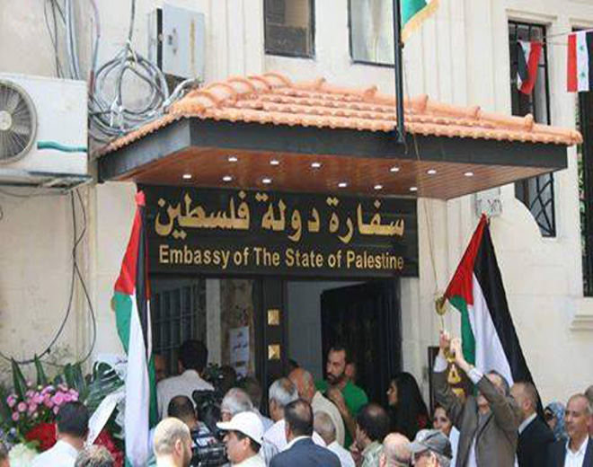 موجة من ردود الأفعال الغاضبة بعد افتتاح مقر جديد للسفارة الفلسطينية في دمشق 