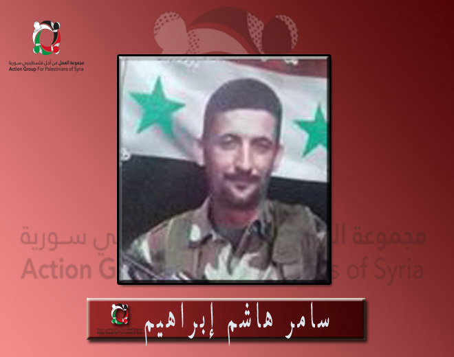 قضاء أحد عناصر قوات الصاعقة جراء اشتباكات اندلعت على محور بلدية اليرموك