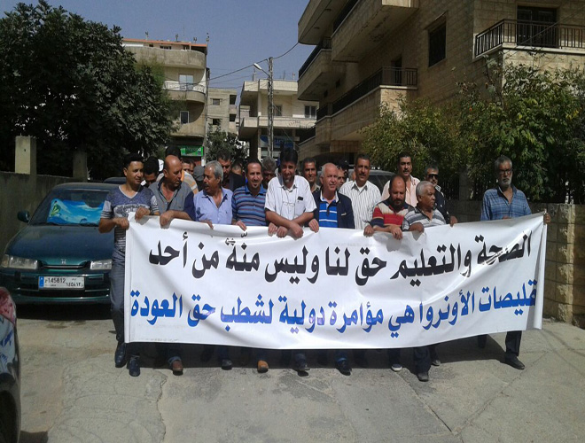 فلسطينيو سورية في البقاع يعتصمون ضد قرارات الأونروا 