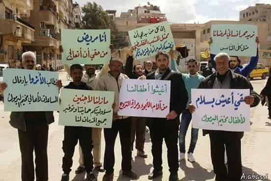 أهالي مخيم اليرموك النازحين جنوب دمشق يطالبون الأونروا بتحمل مسؤولياتها تجاههم 