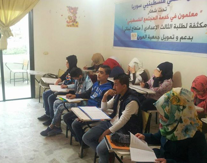 دورة تقوية لطلاب فلسطيني سورية في مخيم البداوي 