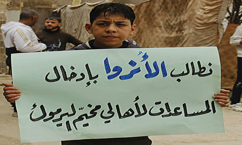 بالصور:  اعتصام لأطفال اليرموك للمطالبة بإدخال المساعدات الإغاثية والأدوية للمخيم