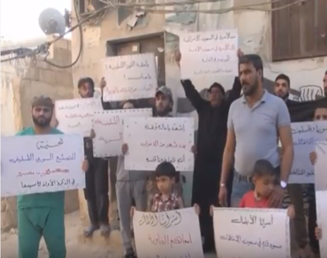 وقفة تضامنية في مخيم درعا مع الأسرى الفلسطينيين في سجون الاحتلال