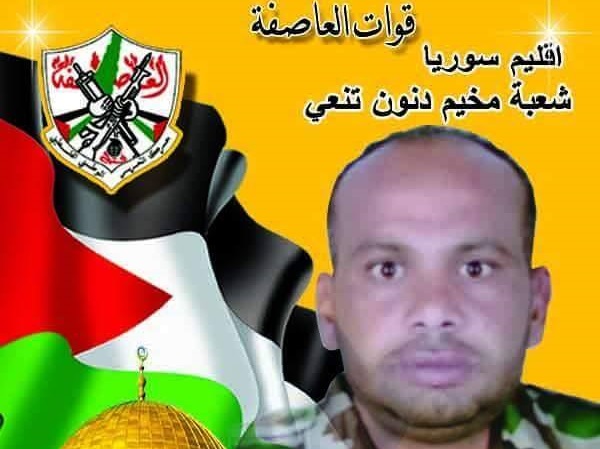 أحد عناصر "فتح الانتفاضة" يقضي خلال مشاركته القتال في سورية