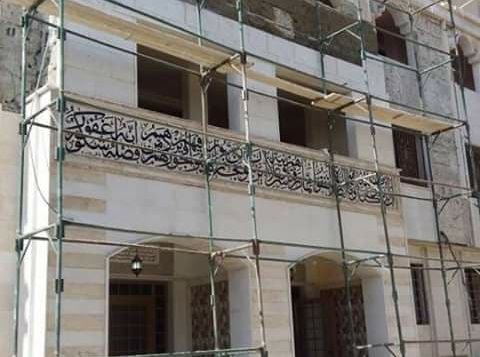 استكمال ترميم مسجد الهدى في مخيم خان الشيح بعد تضرره جراء القصف