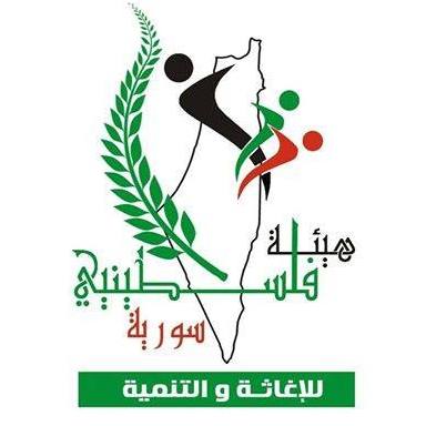 هيئة فلسطينيي سوريا توزع مساعداتها المالية على الأيتام في بلدة المزيريب