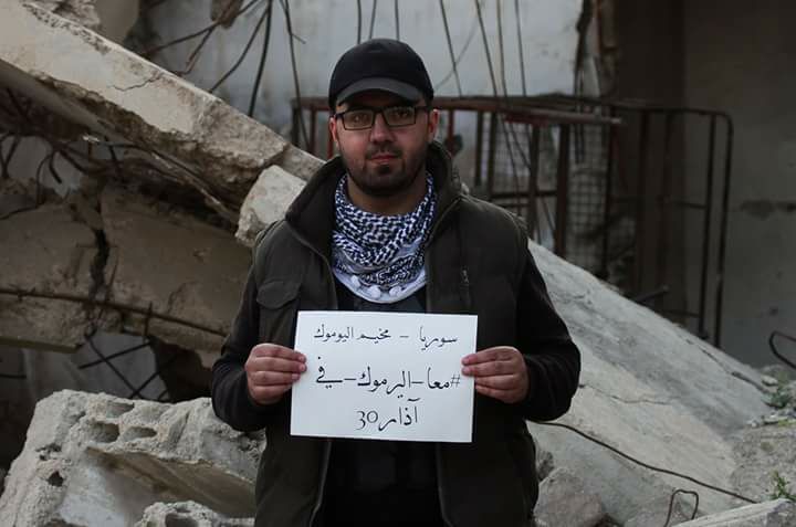 ناشطون فلسطينيون يطلقون حملة "معاً لليرموك في 30 آذار"  