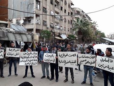 اعتصام لأهالي اليرموك جنوب دمشق لحمايتهم وفتح الطريق إلى المخيم
