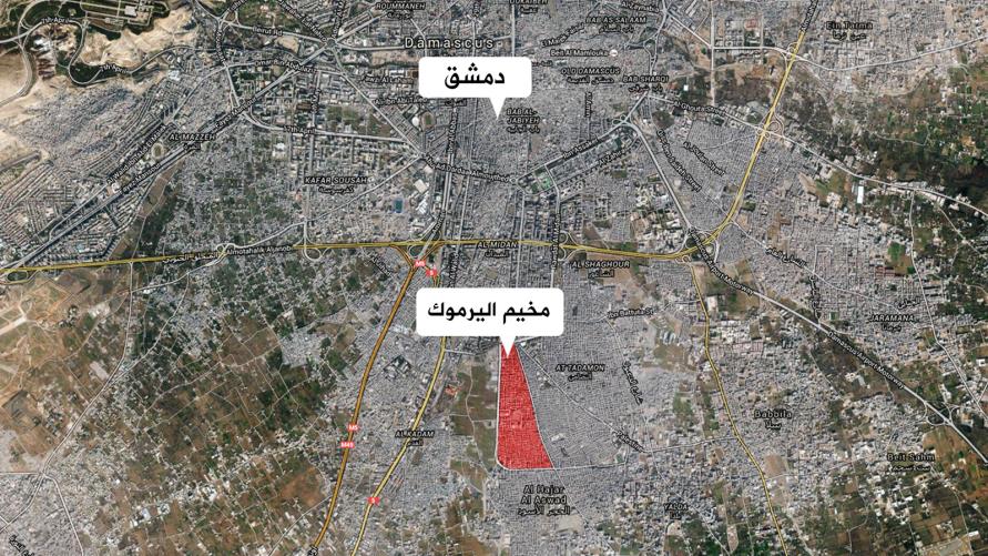 ما هي المناطق التي ستسلمها "هيئة تحرير الشام" بعد خروجها من مخيم اليرموك