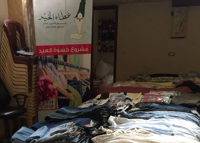 توزيع كسوة العيد على العائلات الفلسطينية السورية في مخيم البداوي شمال لبنان 