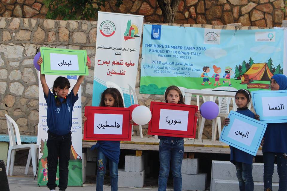 اختتام فعاليات المخيم التعليمي الثالث "نتعلم بمرح لفلسطين" 