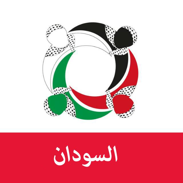 مجموعة العمل تطلق "مجموعة فلسطينيي سورية | السودان" عبر تطبيق "واتساب"