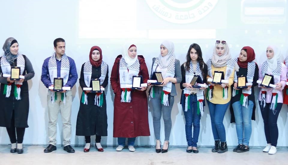 حفل تكريم للطلاب الفلسطينيين المتفوقين في جامعة دمشق 