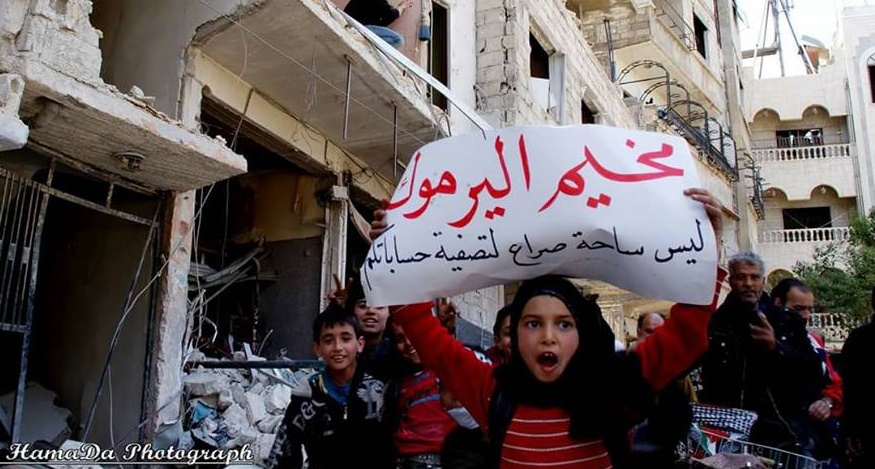 مسؤول فلسطيني: عودة أهالي مخيم اليرموك تحتاج لوحدة موقف الفصائل الفلسطينية 